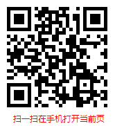 2026-2032年混合现实智能眼镜行业现状及行业前景分析报告 技术革新与市场前景
